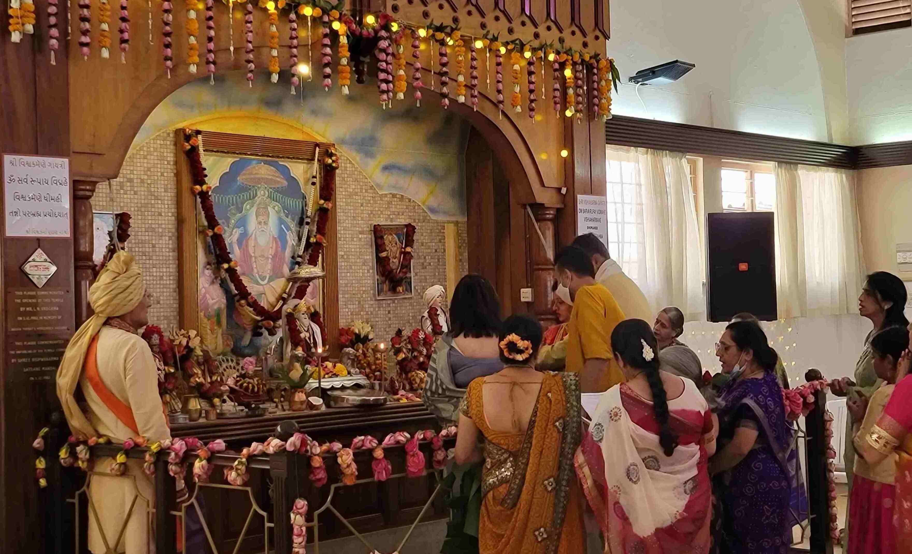 Guru Purnima